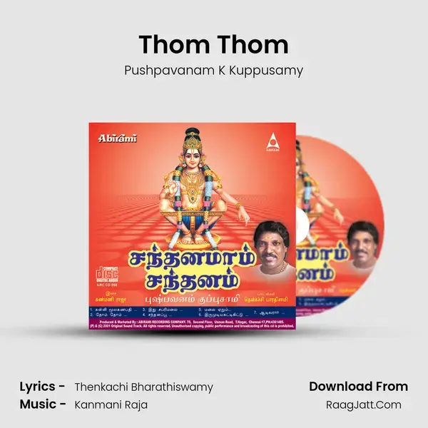 Thom Thom Song mp3 | Pushpavanam K Kuppusamy