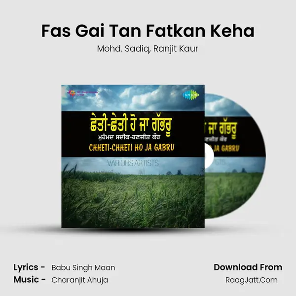 Fas Gai Tan Fatkan Keha Song mp3 | Mohd. Sadiq