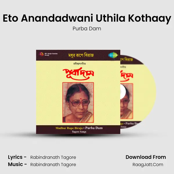 Eto Anandadwani Uthila Kothaay Song mp3 | Purba Dam