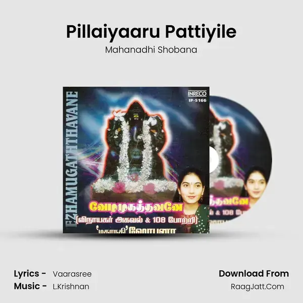 Pillaiyaaru Pattiyile Song mp3 | Mahanadhi Shobana