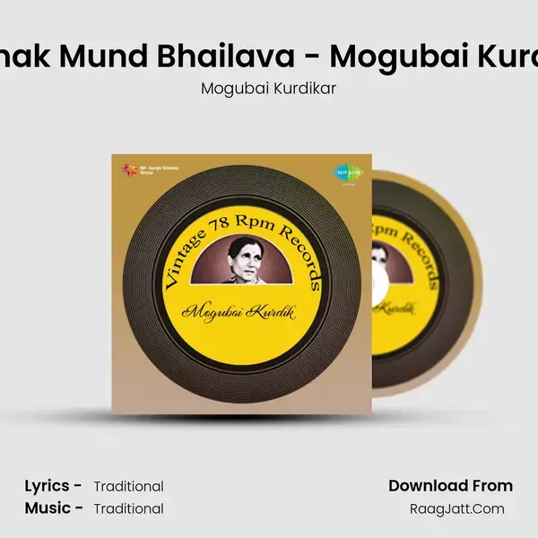 Chanak Mund Bhailava - Mogubai Kurdikar mp3 song