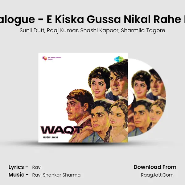 Dialogue - E Kiska Gussa Nikal Rahe Ho mp3 song