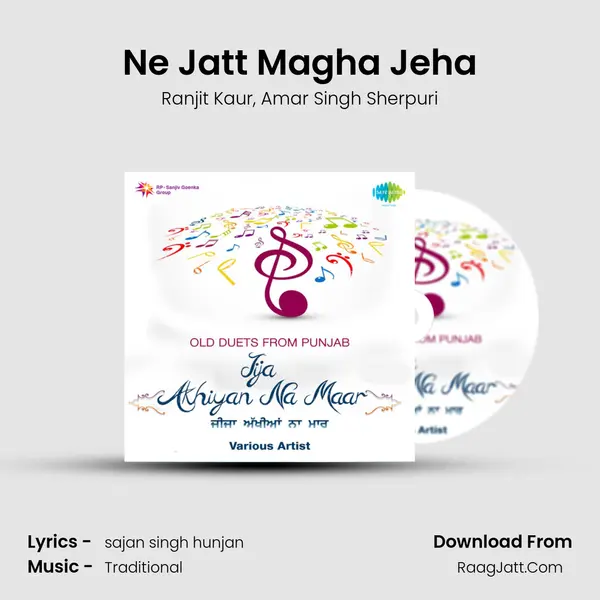 Ne Jatt Magha Jeha mp3 song