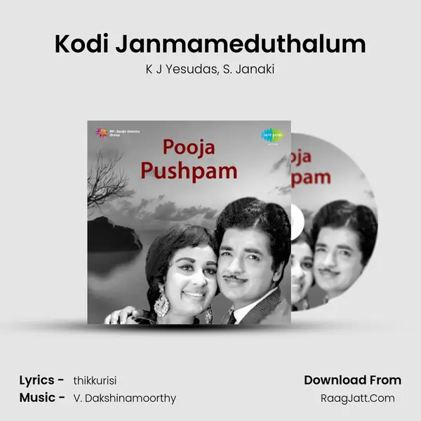 Kodi Janmameduthalum Song mp3 | K J Yesudas