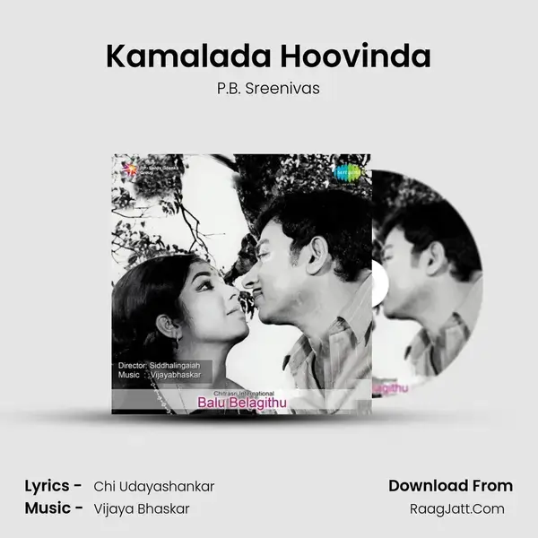 Kamalada Hoovinda Song mp3 | P.B. Sreenivas