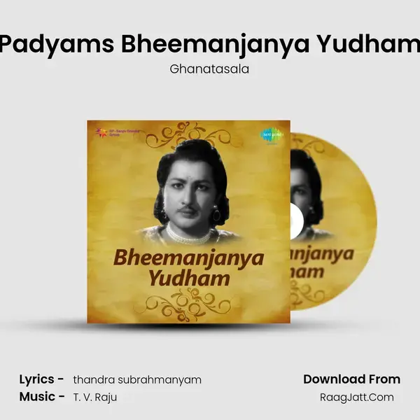 Padyams Bheemanjanya Yudham Song mp3 | Ghanatasala