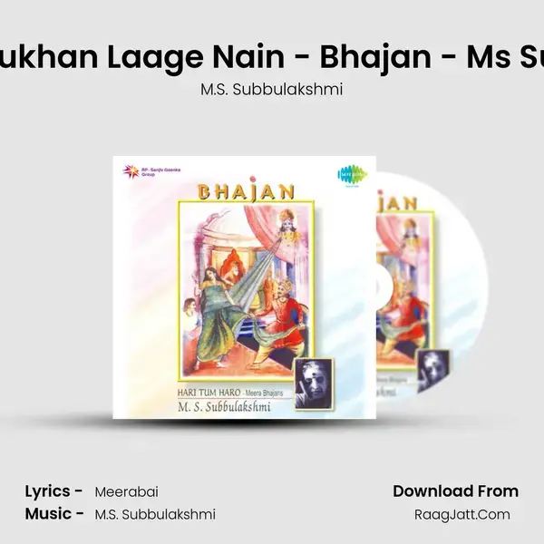 Daras Bina Dukhan Laage Nain - Bhajan - Ms Subbulakshmi Song mp3 | M.S. Subbulakshmi