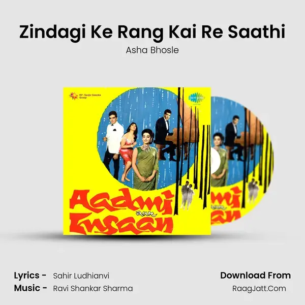 Zindagi Ke Rang Kai Re Saathi Song mp3 | Asha Bhosle