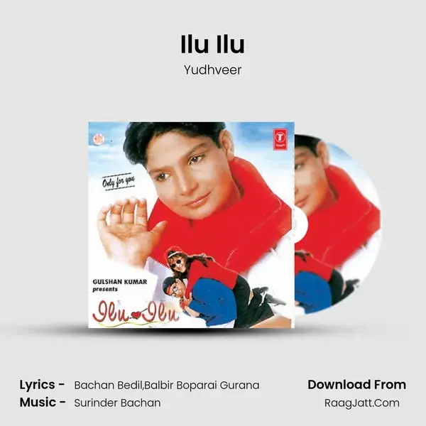 Ilu Ilu Song mp3 | Yudhveer