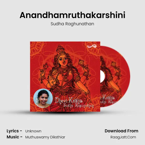 Anandhamruthakarshini Song mp3 | Sudha Raghunathan