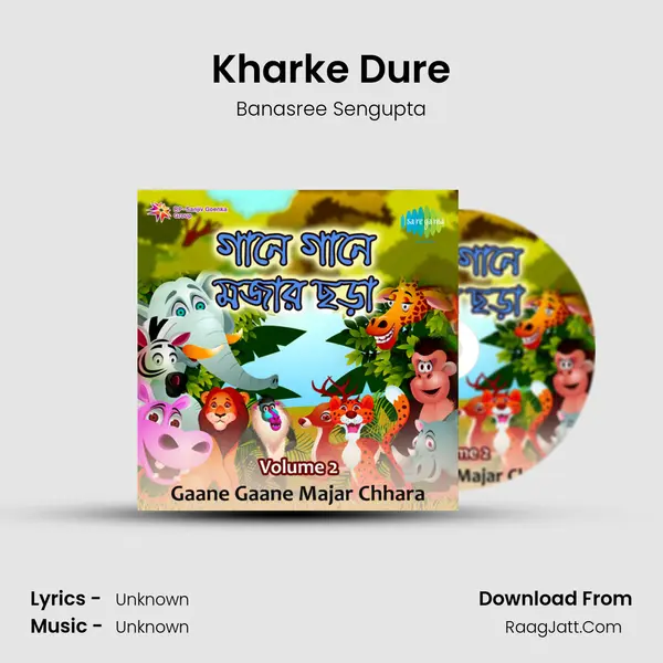 Kharke Dure Song mp3 | Banasree Sengupta