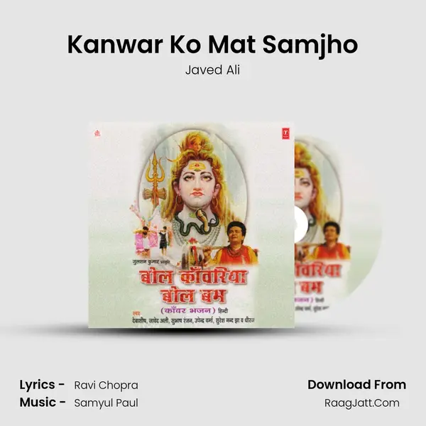 Kanwar Ko Mat Samjho Song mp3 | Javed Ali