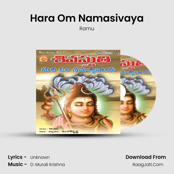 Hara Om Namasivaya Song mp3 | Ramu