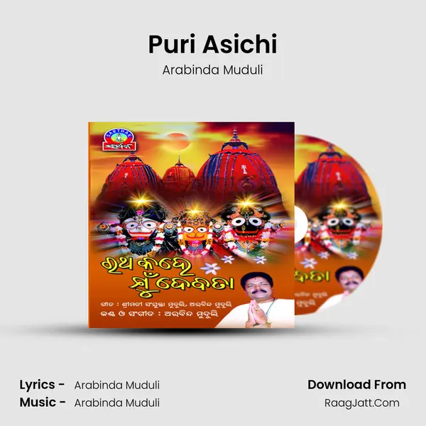 Puri Asichi Song mp3 | Arabinda Muduli