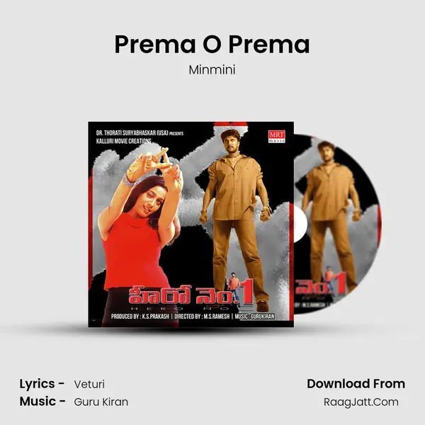 Prema O Prema Song mp3 | Minmini