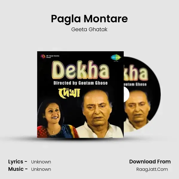 Pagla Montare Song mp3 | Geeta Ghatak