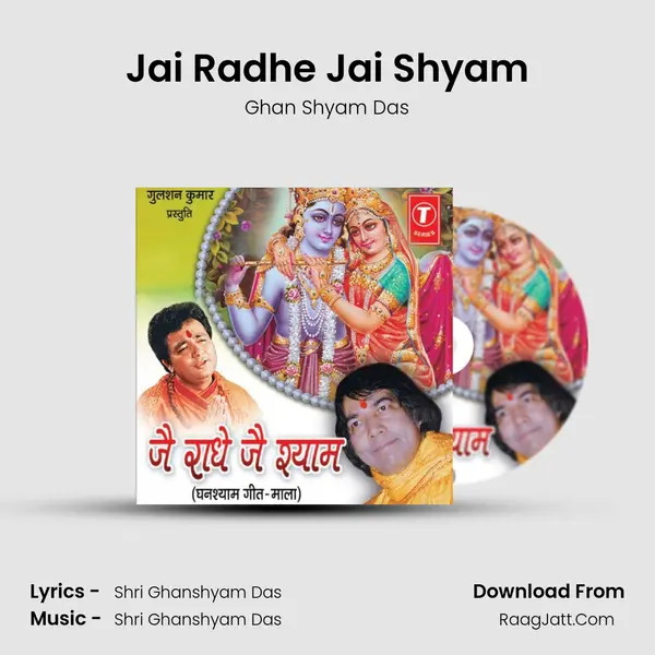 Jai Radhe Jai Shyam(Part - Ii) Song mp3 | Ghan Shyam Das