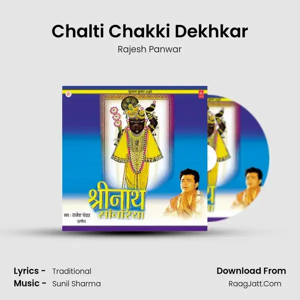 Chalti Chakki Dekhkar mp3 song