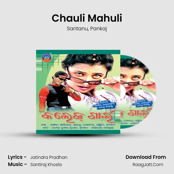 Chauli Mahuli Song mp3 | Santanu