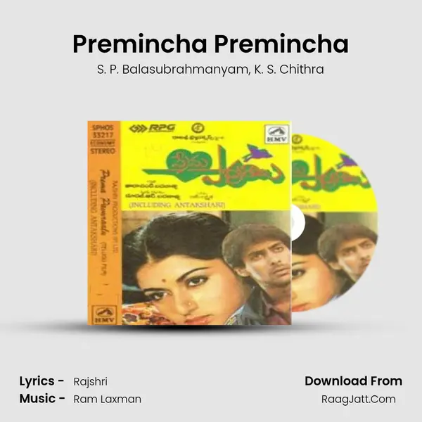 Premincha Premincha mp3 song