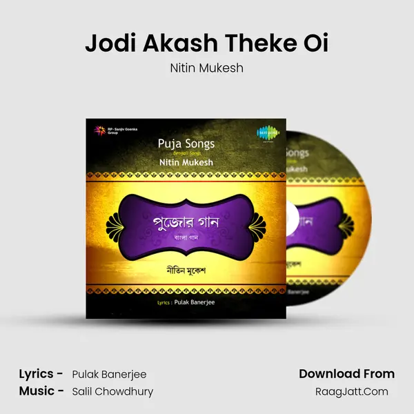 Jodi Akash Theke Oi Song mp3 | Nitin Mukesh