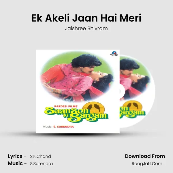 Ek Akeli Jaan Hai Meri Song mp3 | Jaishree Shivram