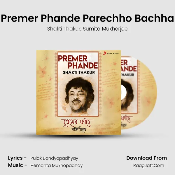 Premer Phande Parechho Bachha mp3 song