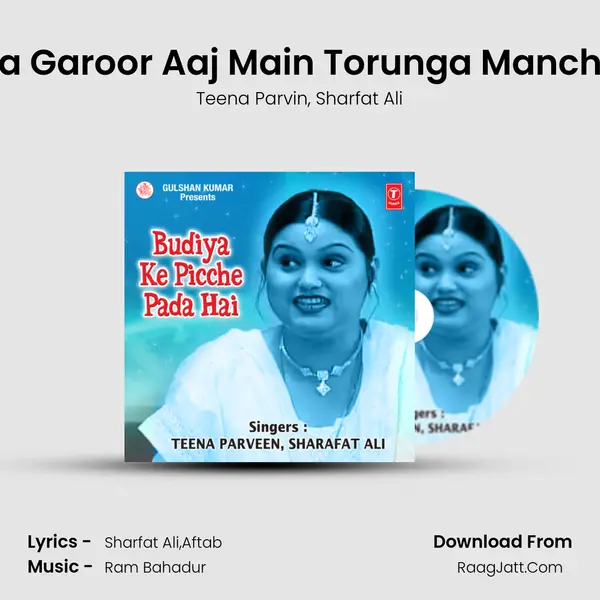 Tera Garoor Aaj Main Torunga Manchale Song mp3 | Teena Parvin