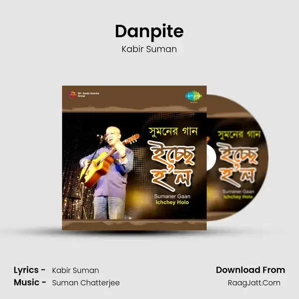 Danpite Song mp3 | Kabir Suman