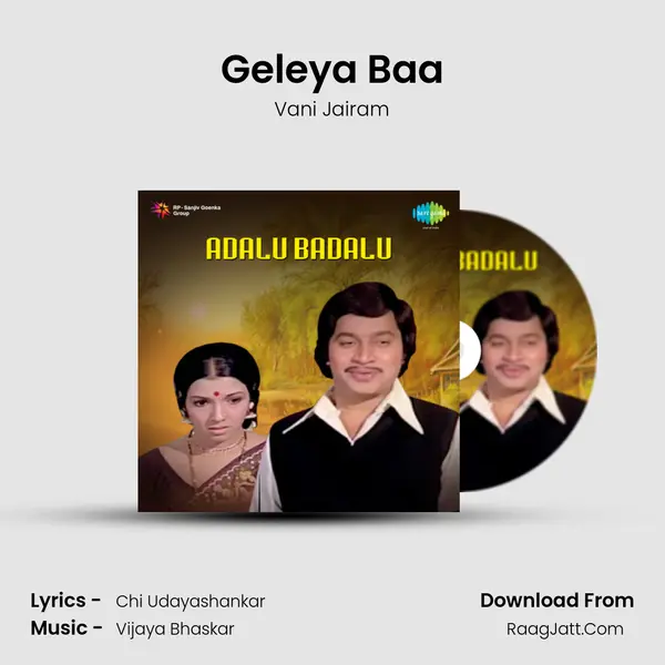 Geleya Baa Song mp3 | Vani Jairam