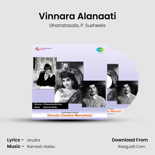 Vinnara Alanaati Song mp3 | Ghanatasala