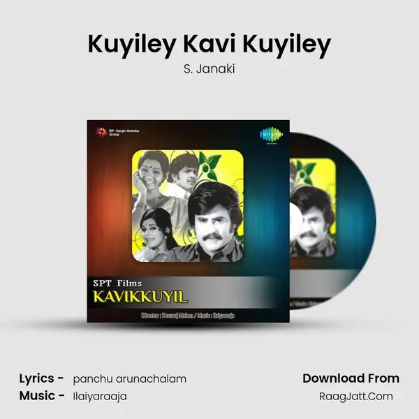 Kuyiley Kavi Kuyiley Song mp3 | S. Janaki