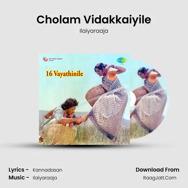 Cholam Vidakkaiyile Song mp3 | Ilaiyaraaja