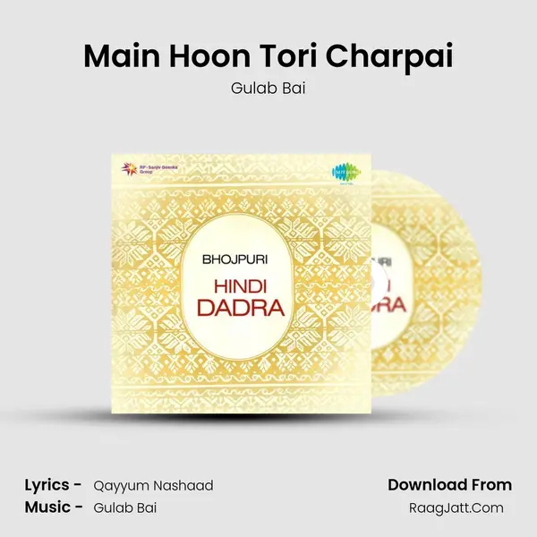 Main Hoon Tori Charpai Song mp3 | Gulab Bai