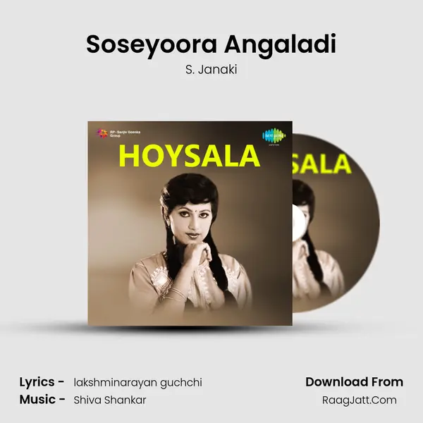 Soseyoora Angaladi Song mp3 | S. Janaki