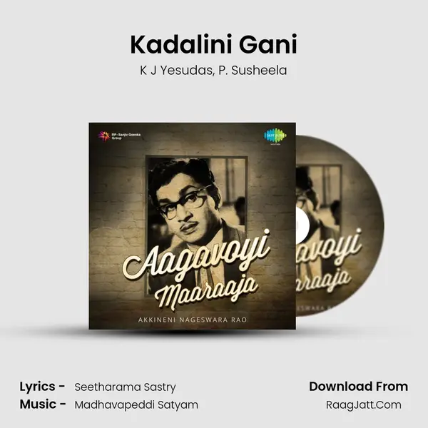 Kadalini Gani Song mp3 | K J Yesudas