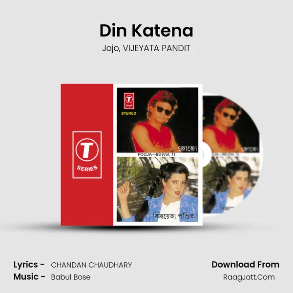 Din Katena Song mp3 | Jojo