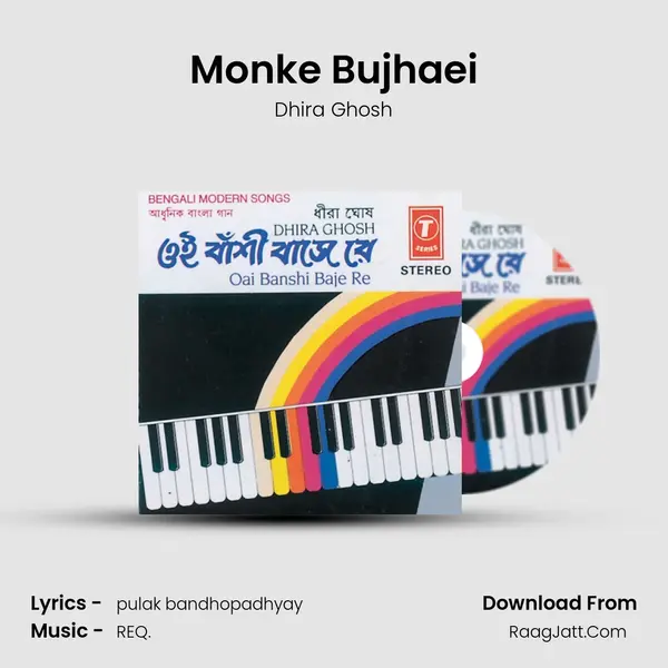 Monke Bujhaei mp3 song