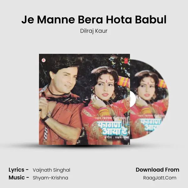 Je Manne Bera Hota Babul Song mp3 | Dilraj Kaur