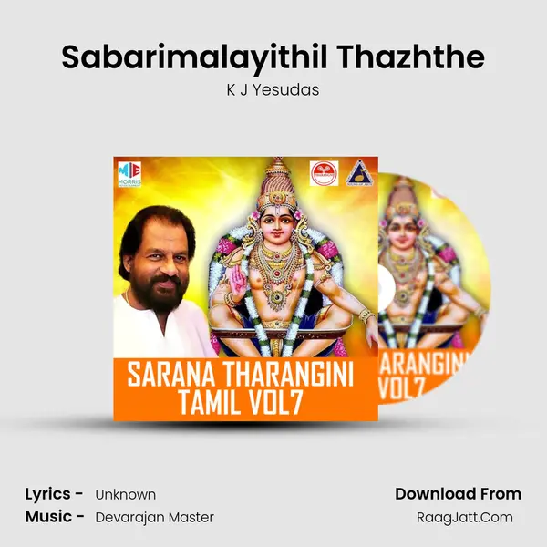 Sabarimalayithil Thazhthe Song mp3 | K J Yesudas