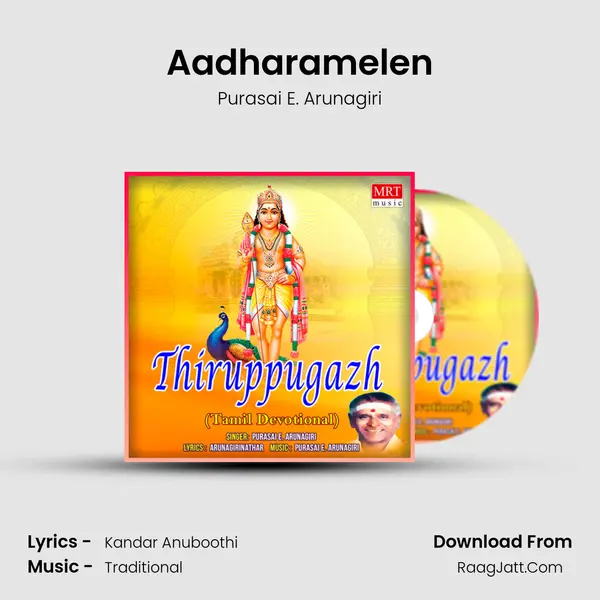 Aadharamelen mp3 song