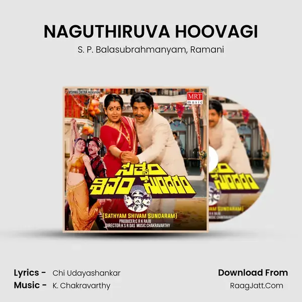 NAGUTHIRUVA HOOVAGI Song mp3 | S. P. Balasubrahmanyam