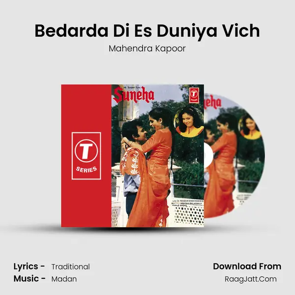 Bedarda Di Es Duniya Vich Song mp3 | Mahendra Kapoor