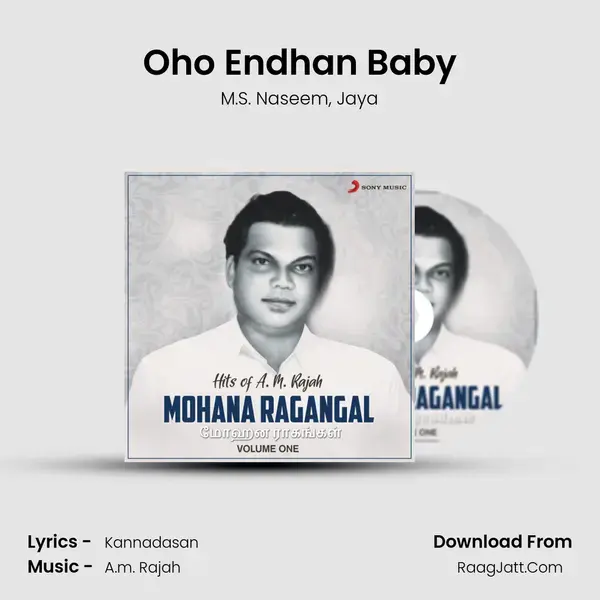 Oho Endhan Baby mp3 song