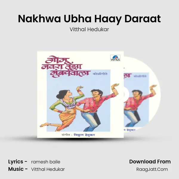 Nakhwa Ubha Haay Daraat Song mp3 | Vitthal Hedukar