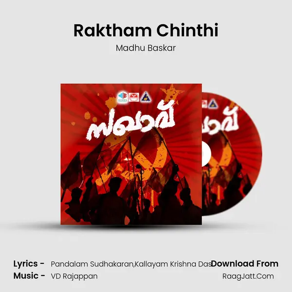 Raktham Chinthi mp3 song