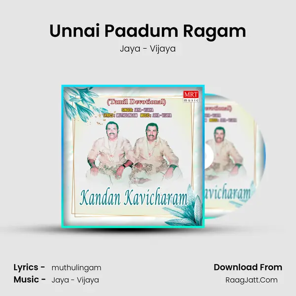 Unnai Paadum Ragam Song mp3 | Jaya - Vijaya