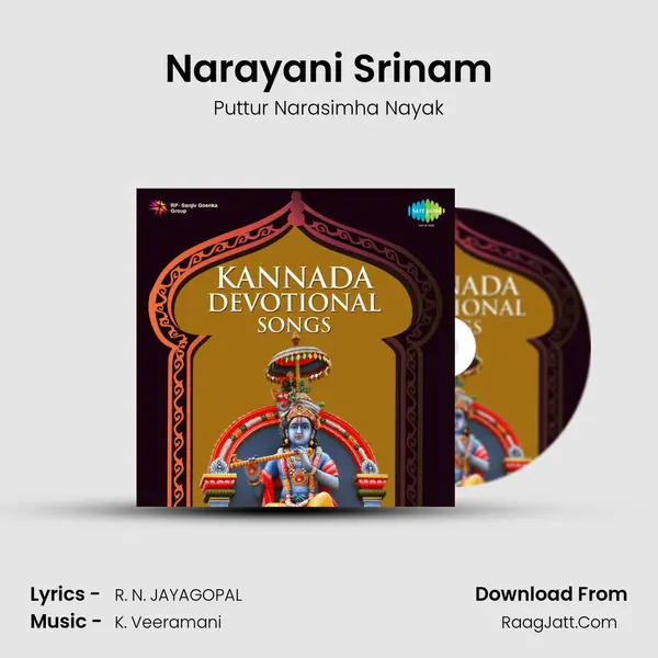 Narayani Srinam Song mp3 | Puttur Narasimha Nayak