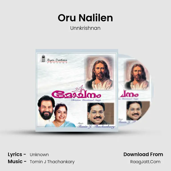 Oru Nalilen Song mp3 | Unnkrishnan