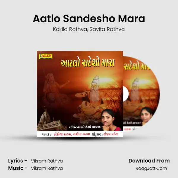 Aatlo Sandesho Mara mp3 song